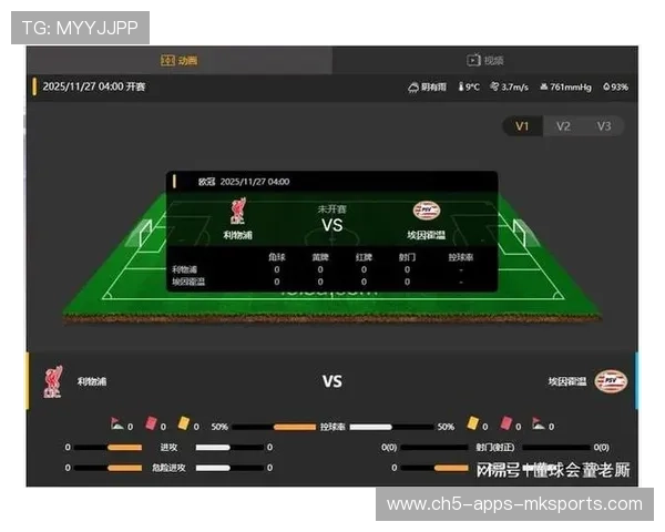 欧冠焦点战：利物浦对战埃因霍温，火力有望倾泻而出