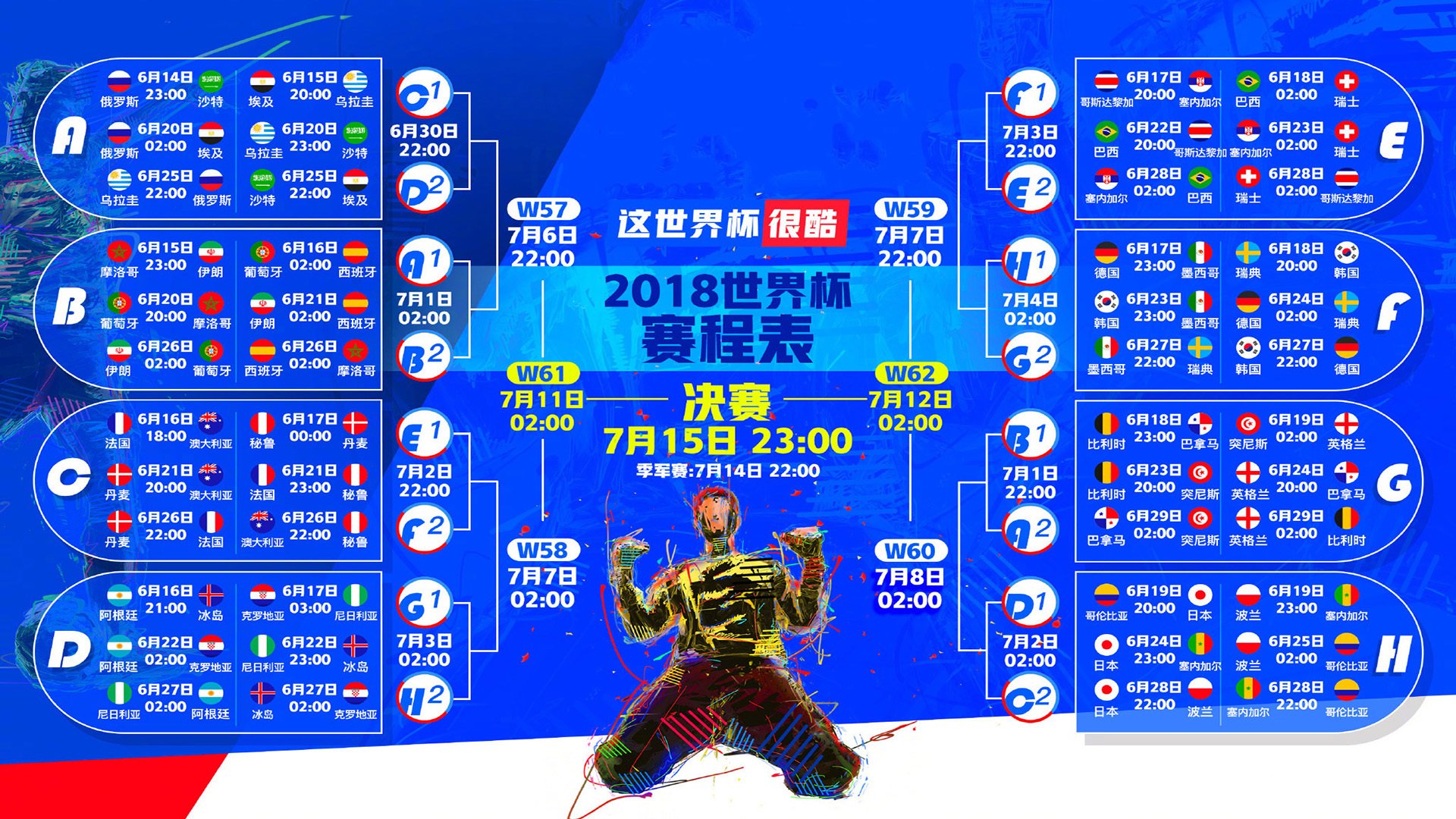 男子400自澳洲选手夺得银牌,澳洲运动员