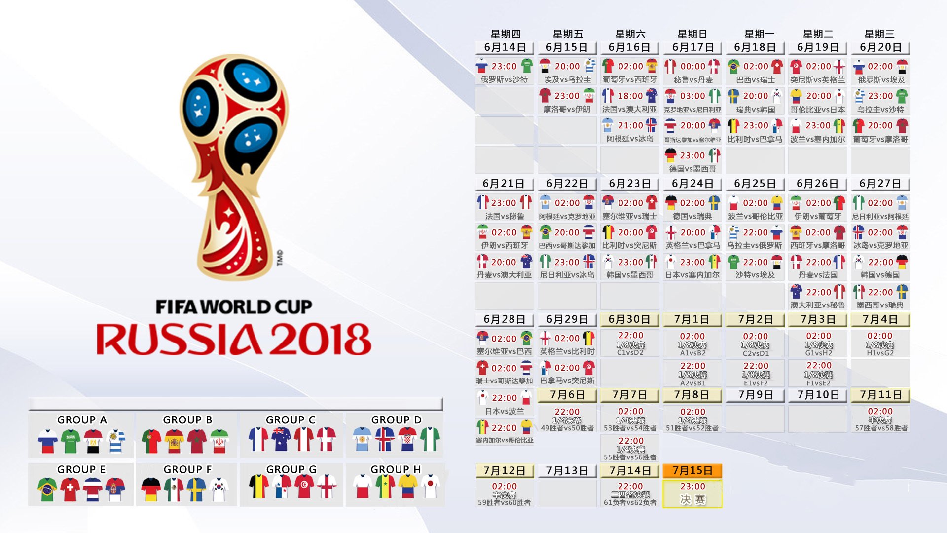 世界高尔夫挑战杯：队伍默契决定关键洞表现，高尔夫英雄世界挑战赛